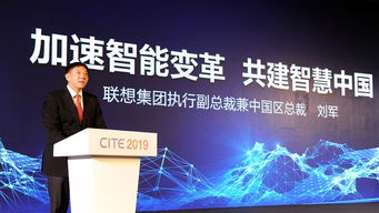 聯(lián)想 解開智能時代的服務密碼，賦能數字文創(chuàng)內容應用