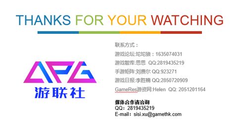 五家行媒強強聯(lián)手，游戲行業(yè)內容服務矩陣“游聯(lián)社”正式成立