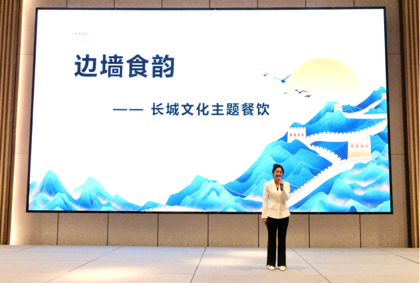 數字科技賦能文旅融合，八達嶺文旅集團首屆旅游產品創(chuàng)新大賽圓滿收官